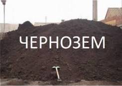 Грунты и субстраты.