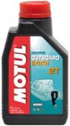 Motul Outboard Synth 2T (1Л) для лодочных моторов