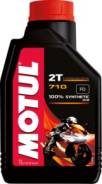 Motul. синтетическое