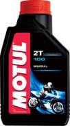 Motul. минеральное