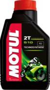 Motul. полусинтетическое