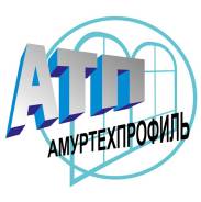 Бухгалтер-кассир. Улица Горького 61