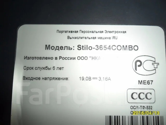iRu. 15", ��� 512 �� ����