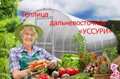 Теплицы.