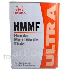 08260 99904 honda hmmf