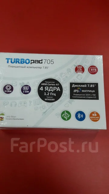 TurboPad 705 ����