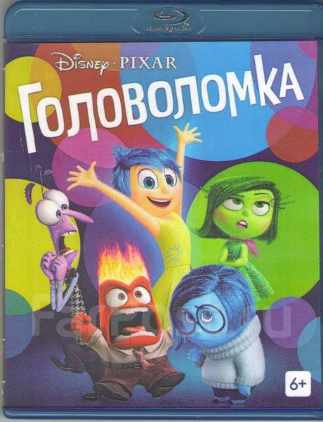 Головоломка 2 возрастное ограничение. Головоломка 2. Когда вышла головоломка.