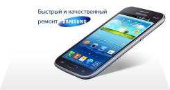 Замена дисплейного модуля на телефонах Samsung Galaxy 3.4.5.6.7