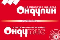 Пленки гидро-ветро-пароизоляционные.