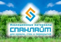 Пленки гидро-ветро-пароизоляционные.