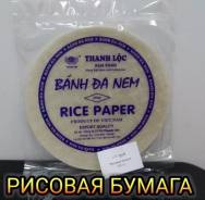 Блинчики.