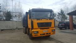 Shaanxi. Продам F2000 в отличном состоянии, 9 000 куб. см., 25 000 кг.