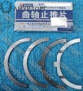 Вкладыши. Shanlin ZL-30 Shanlin ZL-20 Yigong ZL930