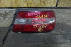 Стоп-сигнал. Toyota Chaser