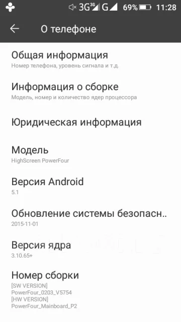 Highscreen Power Four ����