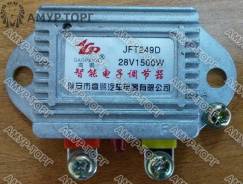 Реле генератора. Shanlin ZL-20 Shanlin ZL-30 Yigong ZL930
