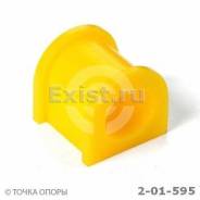 ТОЧКА ОПОРЫ 201595 Втулка стабилизатора