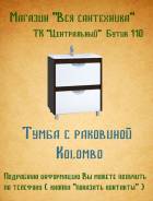 Тумбы для ванной.