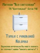 Тумбы для ванной.