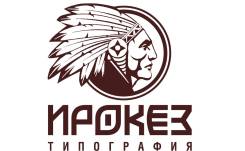 Помощник печатника. ООО "Рекламная группа "Ирокез". Г. Владивосток, Русская, 94а