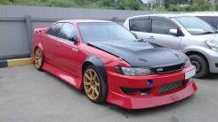 Бампер. Toyota Mark II, JZX90