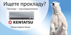 Проектирование, монтаж систем кондиционирования.