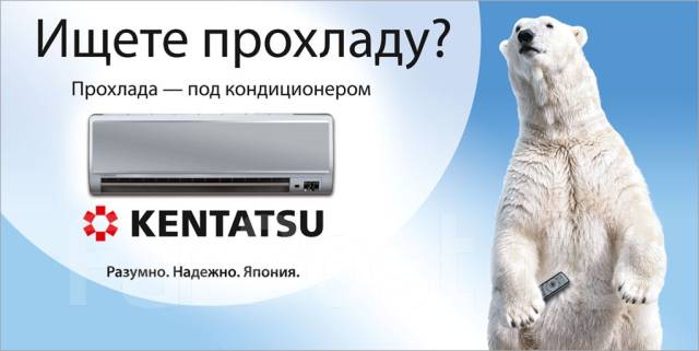 Продажа, обслуживание и монтаж кондиционеров от Метеовосток во Владивостоке