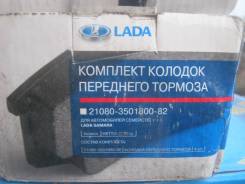 Колодка тормозная. Лада 2108, 2108