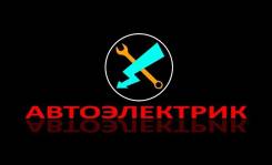 Диагностика Адаптации Выезд Сброс сервис. интервал Автоэлектрик
