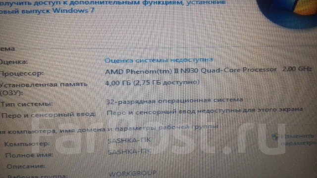Asus N61DA. 16", 2����, ��� 4 ��, WiFi: 1, Bluetooth: 1 ����