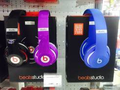 Beats Studio
