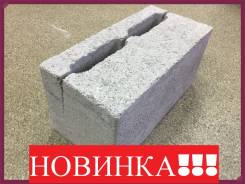 Отсевоблоки.