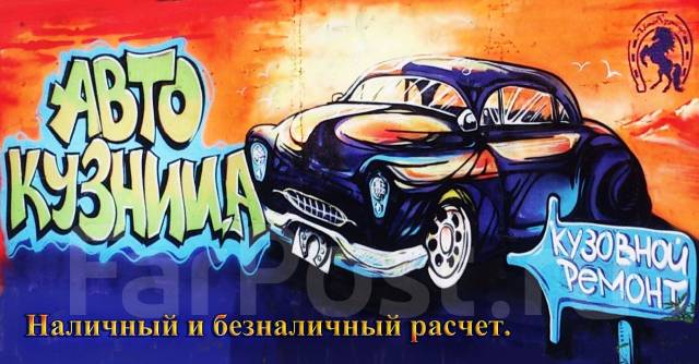 Ооо влад авто