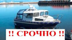 КС-701М. 2013 год год, длина 9,00 м., двигатель подвесной, 300,00 л.с., бензин. Под заказ