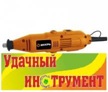 Бормашины и граверы.