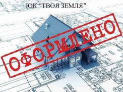 Кадастр, техпланы, земельные работы