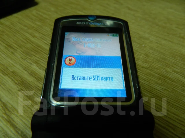 Motorola RAZR V3 ����