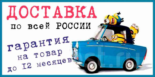 Аккумулятор (батарея) для ноутбука Asus A32-N56, N56, Новая. 5200mAh ...