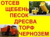 Самосвалы.