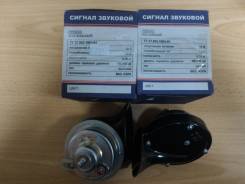 Гудок. Лада 2106