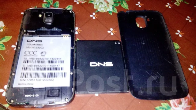 DNS S5002. �/� ����