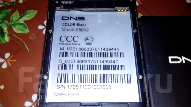 DNS S5002. �/� ����