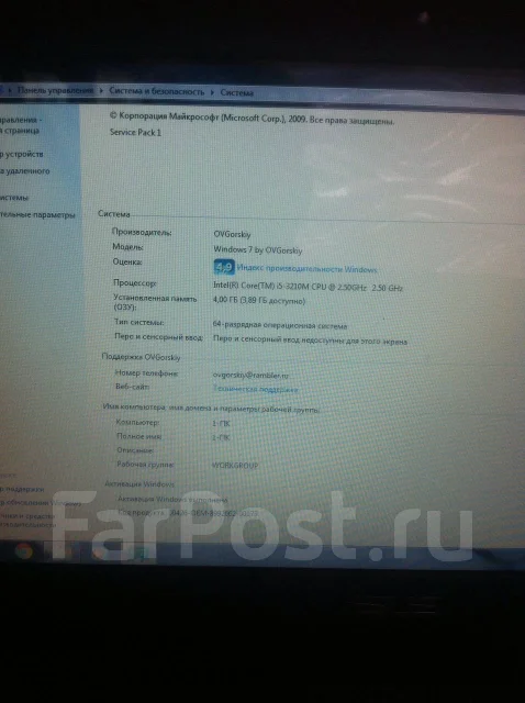 Asus K45A. 2,5����, ��� 4 ��, ���� 300���, WiFi: 1, Bluetooth: 1, ����������� �� 8��. ����