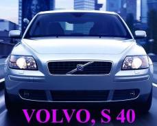 Volvo S40. MS, B4184S11
