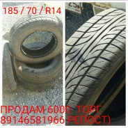 Advance AR206. ������, 2002 ���, �/�, ����� 10�% ����