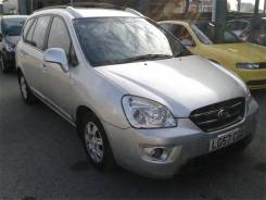 Ручка внутренняя передняя левая KIA Carens 3 2007 в Воронеже Ручка внутренняя передняя левая KIA CARENS 3 2007