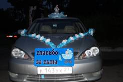 Украшения на машину.