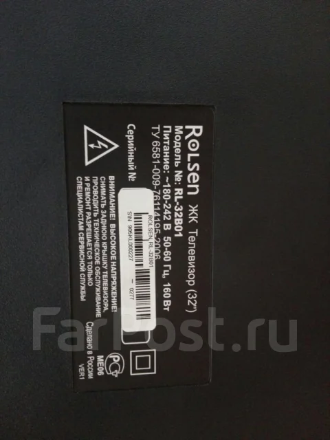 Rolsen. LCD (��) ����