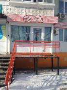 Парикмахер. ООО "О'Блик". Улица Тихоокеанская 201в
