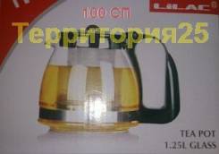 Чайники заварочные.
